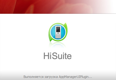 Huawei HiSuite Software v.1.8.10.2606 and USB Device Drivers v.1.03.00.00 Windows XP / Vista / 7 / 8 32-64 bits