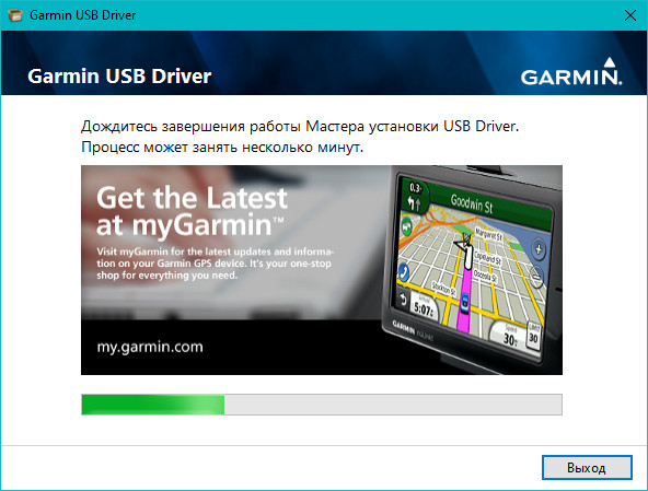 Garmin USB Drivers v.2.3.1.2, v.3.02.0.0, download for Windows - deviceinbox.com