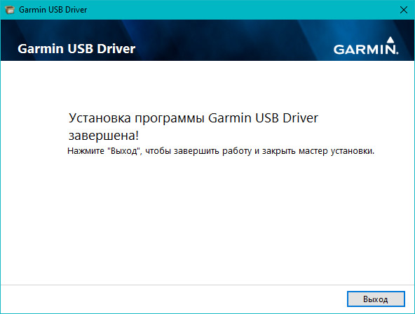 Garmin USB Drivers v.2.3.1.2, v.3.02.0.0, download for Windows - deviceinbox.com
