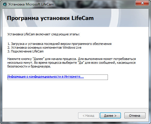 Microsoft lifecam vx-6000 driver download windows 7 pycharm download for windows 10
