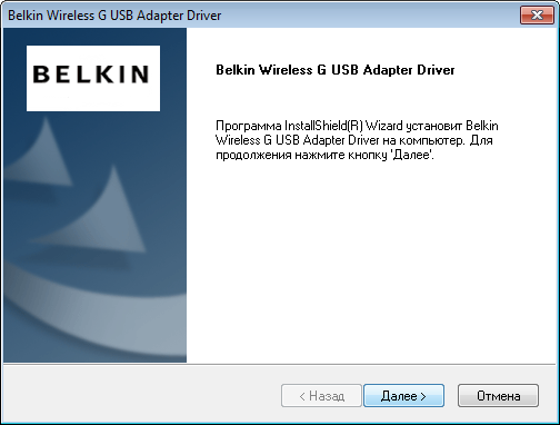 inden længe national flag venskab Belkin F5D7050 Wireless G USB Adapter Driver v.5.0, v.1.0.09.1201,  v.62.1176.0812.2009 download for Windows - deviceinbox.com